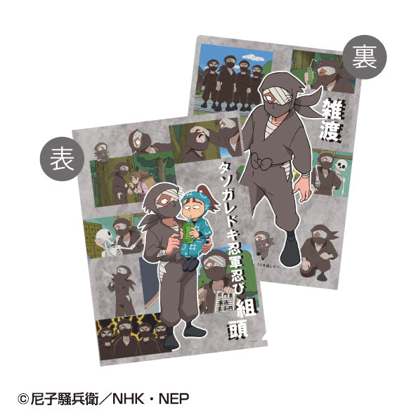 『忍たま乱太郎』雑渡昆奈門 クリアファイル